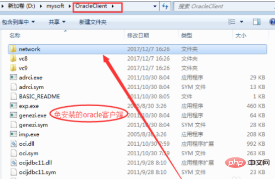 PLSQL을 사용하여 Oracle 데이터베이스에 연결하는 방법은 무엇입니까?