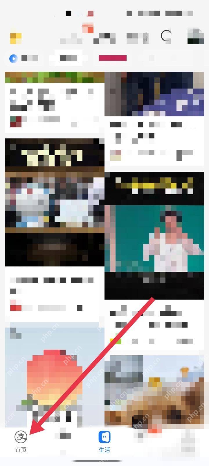 支付宝中文界面:在页面里打开户号管理,对应步骤:进到生活缴费页后,先点“户号管理”或同类账户管理入口。常用用户号一般不会直接挂在首页列表里。
