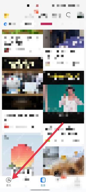 支付宝中文界面:在页面里打开户号管理,对应步骤:进到生活缴费页后,先点“户号管理”或同类账户管理入口。常用用户号一般不会直接挂在首页列表里。