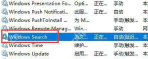 win11怎么开启搜索索引_win11系统搜索索引启用步骤 - php中文网