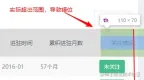 1639739784118877.png Bootstrap-table表頭固定導致錯位怎麼辦?怎麼徹底解決?