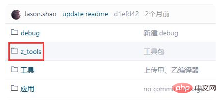 The first operating system written in Chinese appears!