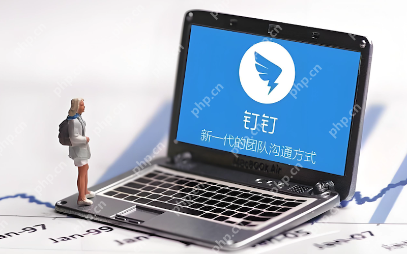 钉钉任务提醒错乱,重复提醒如何处理? - php中文网