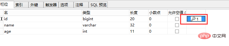 navicat怎麼設定自增