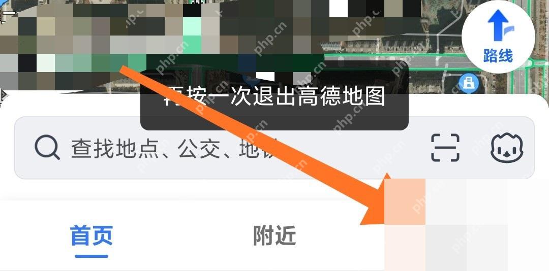 高德地图首页底部我的入口,进入个人页面
