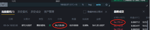 币安现货交易详细基本教程 (USDT购买比特币BTC) - php中文网