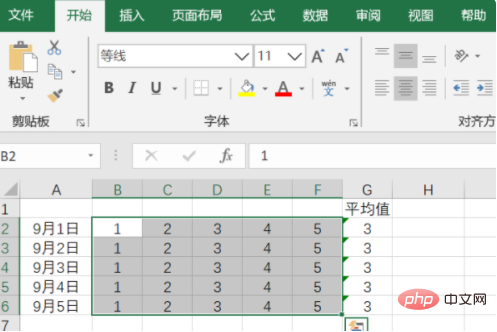 Comment définir la mise en forme conditionnelle dans Excel