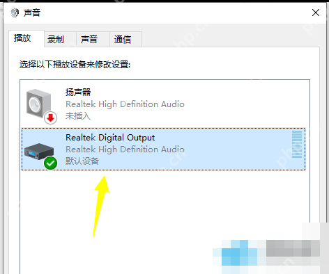 win10声音小怎么增强_win10音量偏小排查与增强设置指南 - php中文网