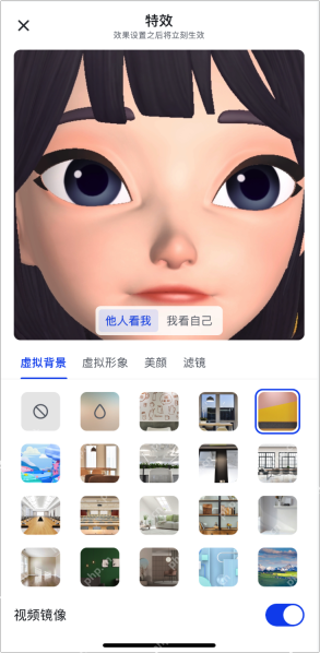 飞书手机端特效页面中的美颜标签入口