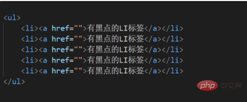 順序なしリストからドットを削除する方法