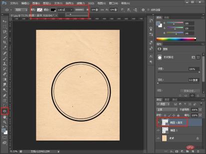 1628826304853310.jpg ps技巧:如何快速制作七夕头像印章效果(分享)