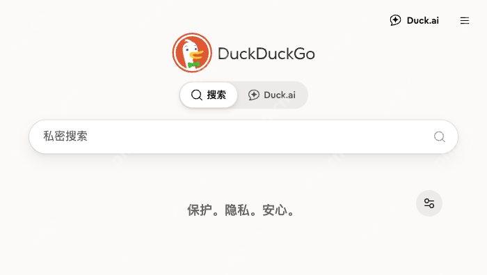DuckDuckGo官方页面软件封面图