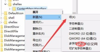 There is no new option in win10 right click