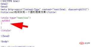 1637224304496841.png CSSで丸いケーキを作成して色で塗りつぶす方法