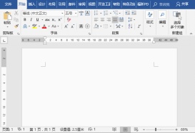 1663292870967246.gif Sharing practical Word skills: three ways to add text to pictures