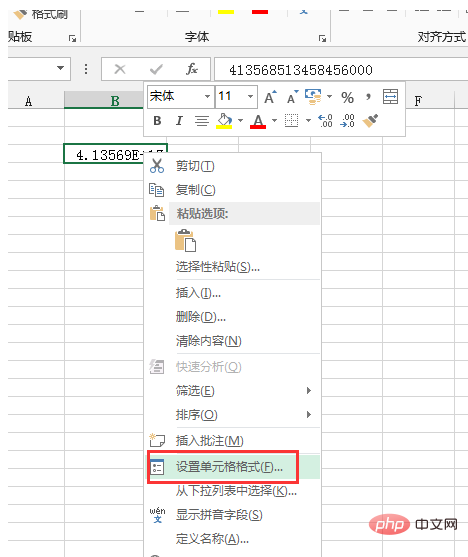 Comment afficher des numéros dans Excel sur une carte didentité