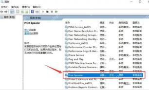 win11打印机脱机怎么解决_win11打印机脱机原因与恢复指南 - php中文网
