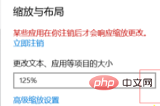 win10電腦軟體介面顯示不全怎麼辦