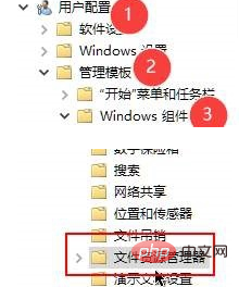 win10コンピュータでwinのショートカットキーを無効にする方法