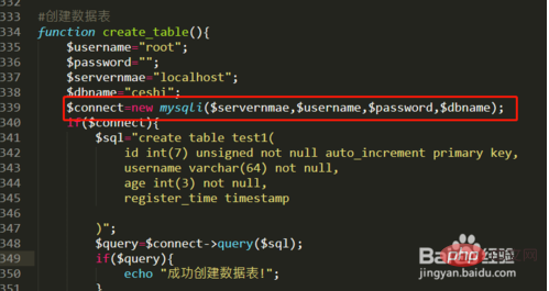 How to create a data table using php