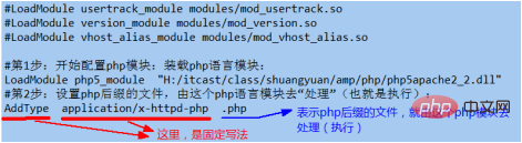 How to solve the problem of php code not running