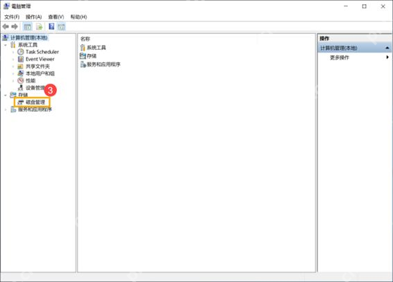 win11磁盘管理打不开怎么办_win11磁盘管理启动异常排查 - php中文网