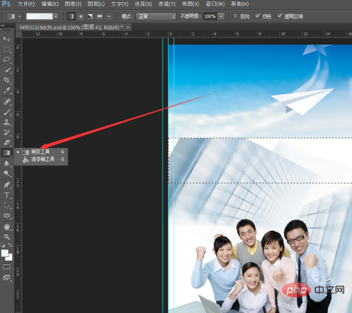 How to make part of a picture transparent in PS?