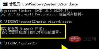 win10電腦不顯示可用網絡