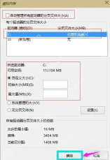 win10怎么设置虚拟内存_win10虚拟内存容量与位置设置指南 - php中文网