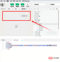 1608517579252109.png js を使用して小さなプログラムの CSS を変更する方法