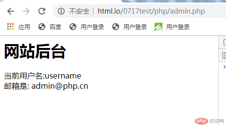 前端交互的表单验证案例,前后端都要使用json数据格式2.png