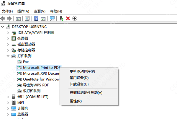Windows通过设备管理器手动安装驱动程序界面显示手动更新入口，证明打印机驱动没自动装上时要补手动安装步骤。