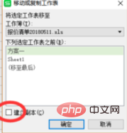 WPSでテーブルをマージする方法