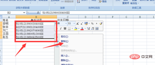 How to extract the formula of birth date of ID card number