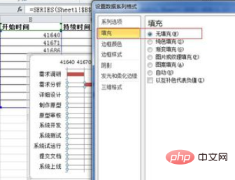 Excel에서 간트 차트를 만드는 방법에 대한 자습서