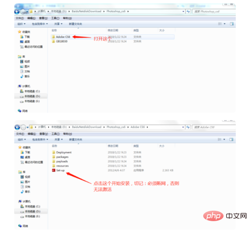 ps를 컴퓨터에 무료로 설치하는 방법