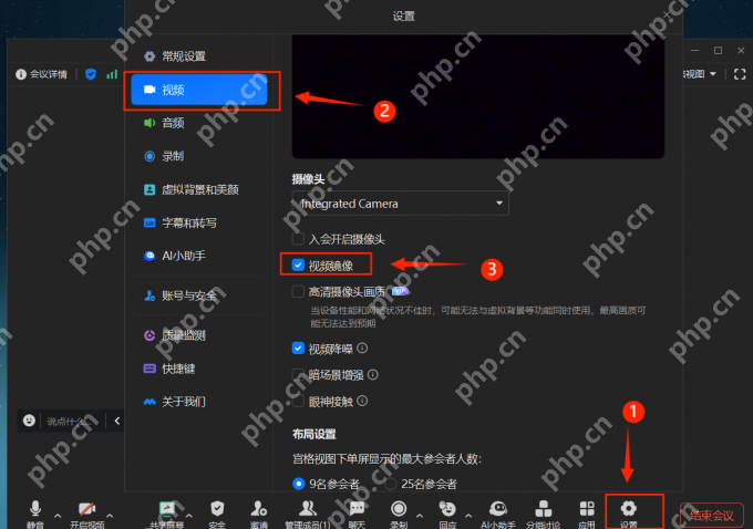 win10摄像头画面怎么翻转_win10摄像头画面翻转设置指南 - php中文网