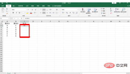 So führen Sie zwei Spalten in Excel zusammen