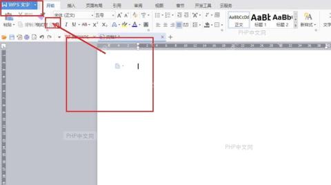 怎么用WPS 制作二维码，WPS 制作二维码的方法