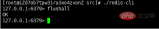 redis-1.png