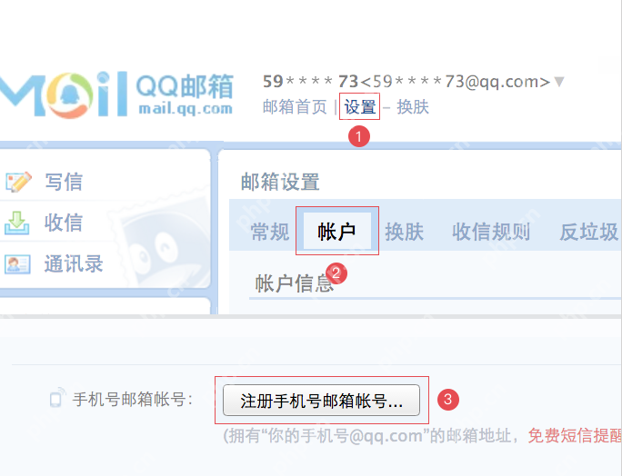 qq邮箱登录入口在哪 2026一键登录QQ邮箱官网地址 - php中文网