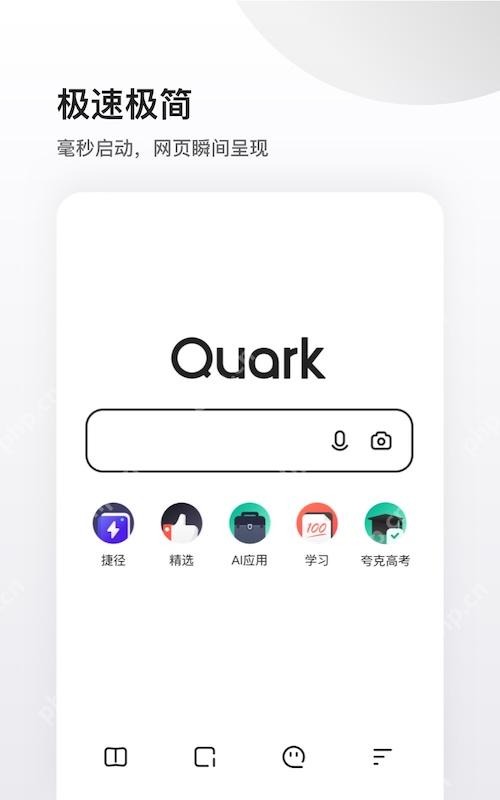 How to find the storage path after downloading the Quark Browser file Where is the download location of Quark Browser and how to modify it - php Chinese website