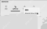 闹钟和时钟添加世界时钟城市