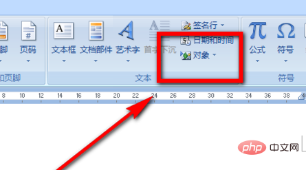 Wordで分数を入力する方法