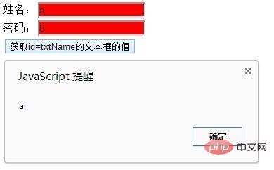 html 문서에서 ID가 고유합니까?