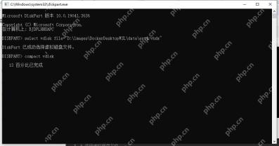DiskPart 正在 compact vdisk 回收 WSL2 虚拟磁盘空间