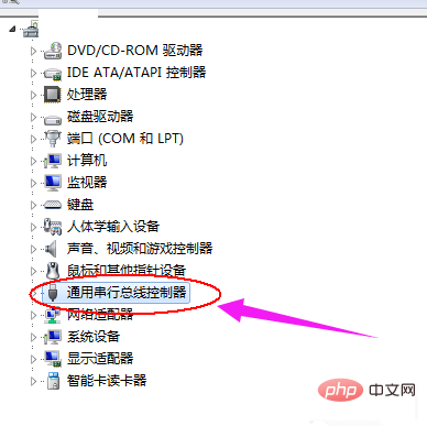 What to do if USB power supply is insufficient