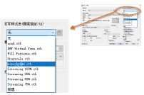 Windows 中文 AutoCAD 打印对话框显示单色样式表设置区域，证明设置纯黑线条要先选择单色打印样式表。