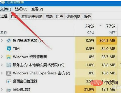 컴퓨터 바탕화면에 아이콘이 없습니다. 마우스 오른쪽 버튼을 클릭해도 작동하지 않습니다. 어떻게 해야 하나요?