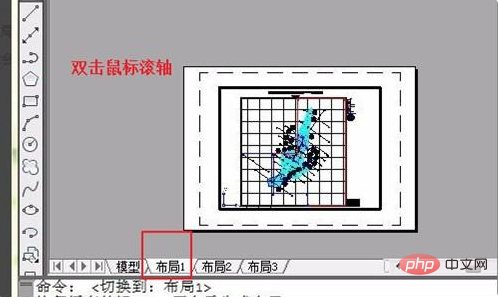 cad佈局視窗不顯示圖形怎麼辦